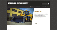 Desktop Screenshot of brenner-machinery.com